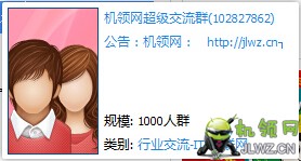 修改前效果