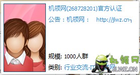 修改后效果