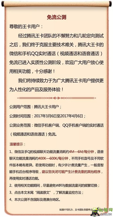 20170306131459715971