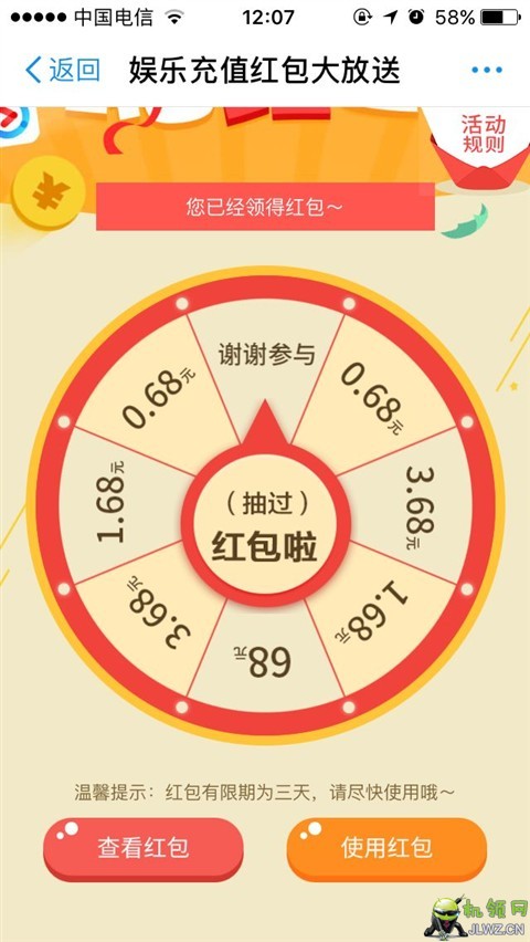 20170329120913