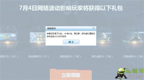 20170706134747