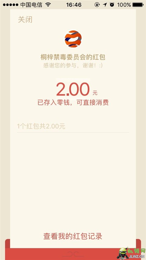 20170706164745