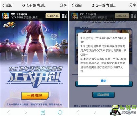 20170706210918