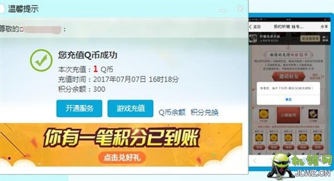 20170707163542