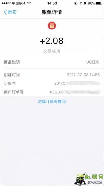 20170708172358