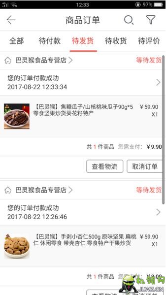 20170822142248