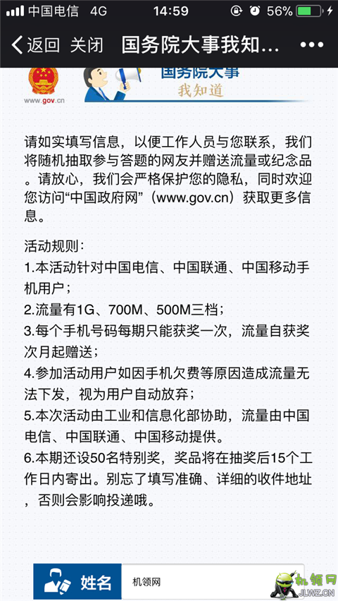 5C99BEDA-A491-4B04-8D21-28C64A26C8E5
