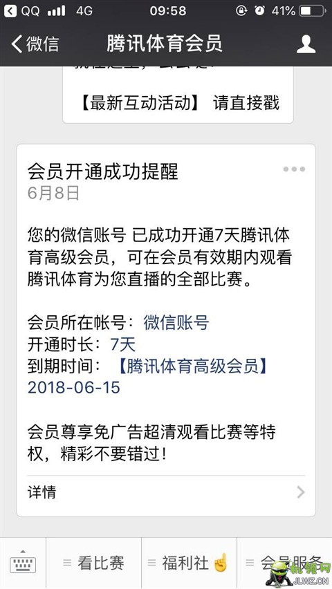 20180608095849