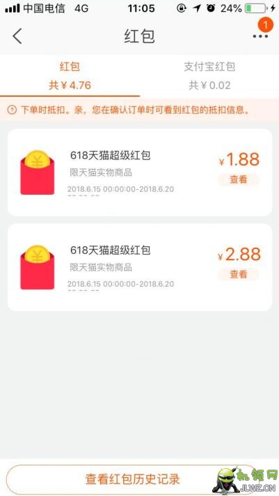 20180620110834