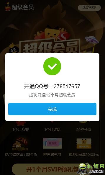 20180725110417