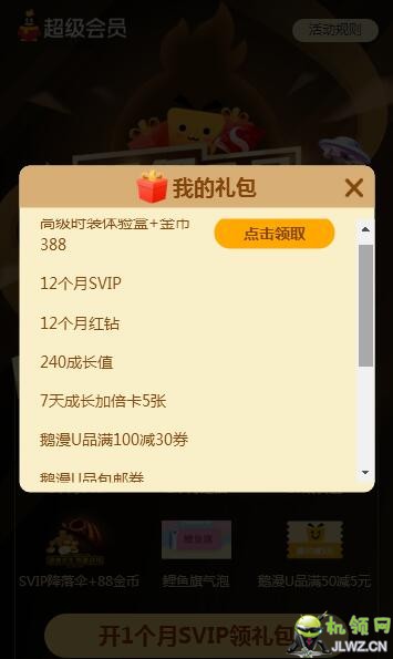 20180725110534