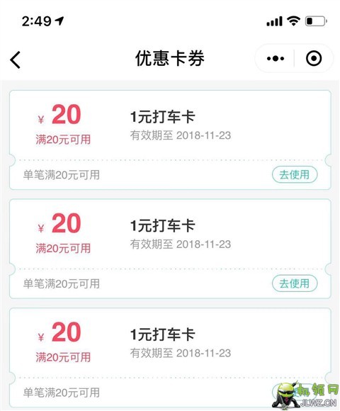 20181121174320