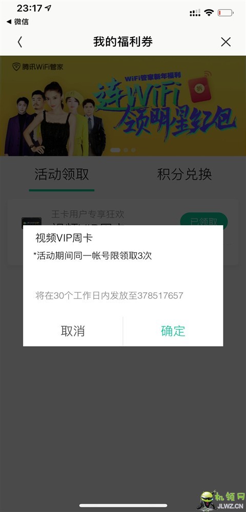 20190101231948