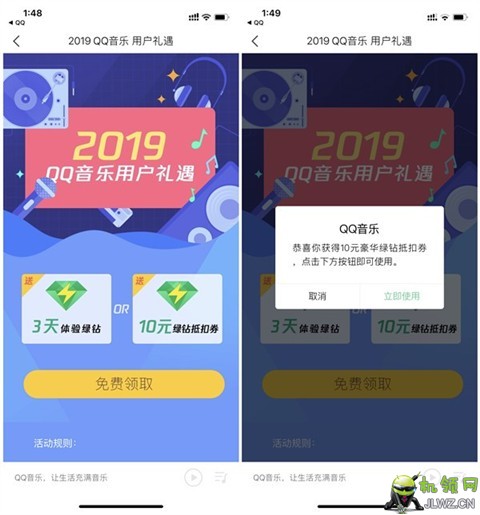 201901291354112725