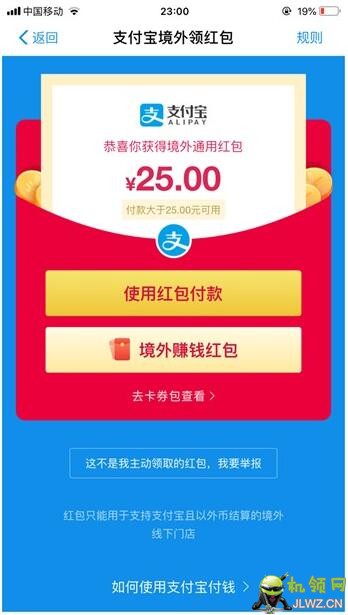 20190130175030