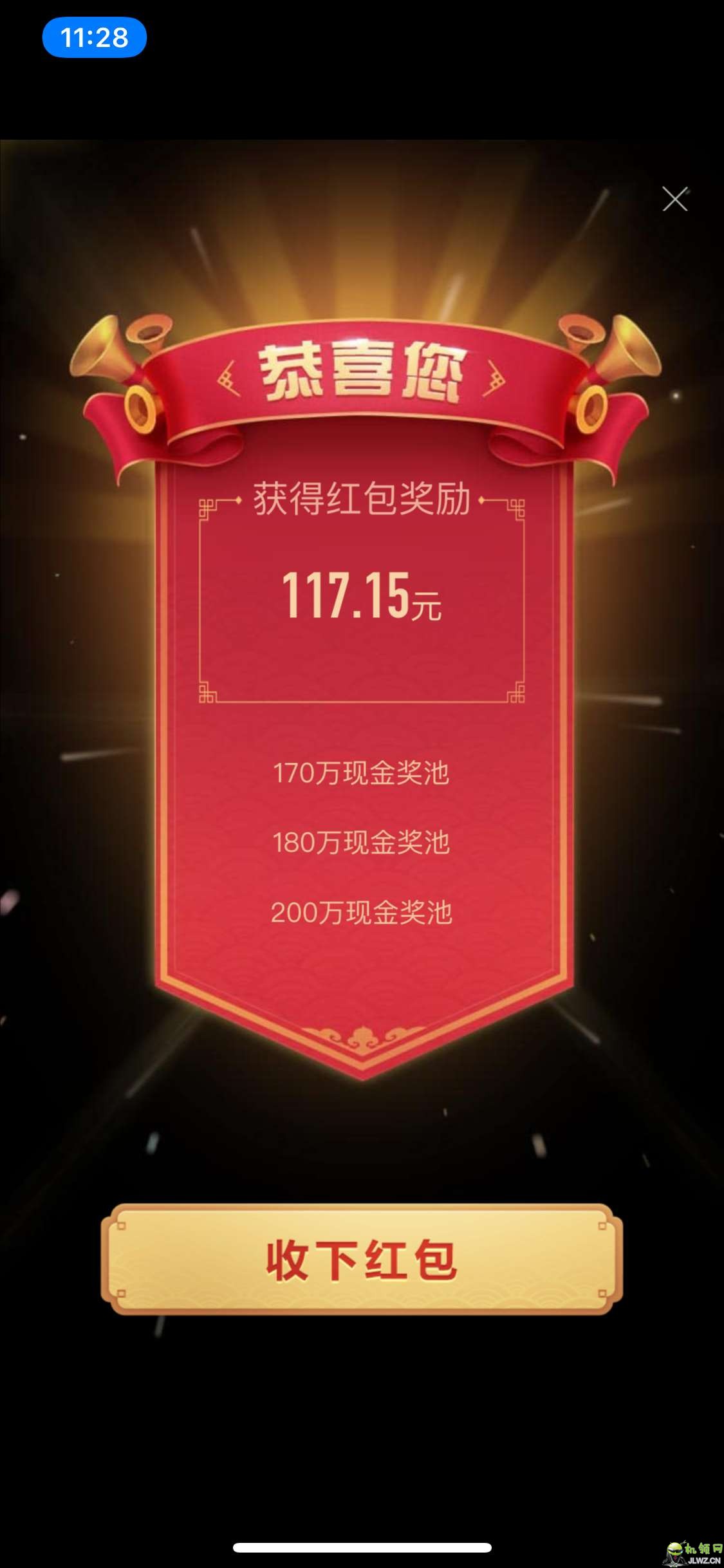 20190202113005
