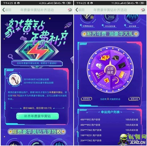 201903011729559340
