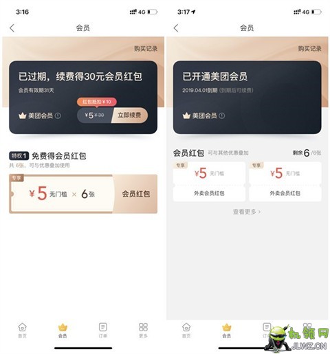 201903021904243711
