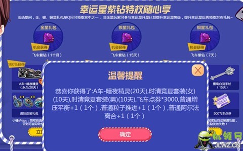 201903021857381407
