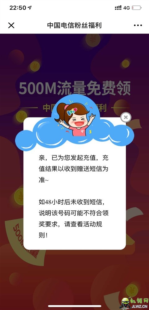 20190308225103