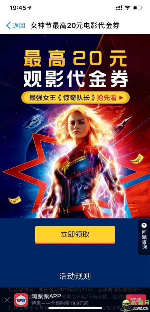 20190309194601