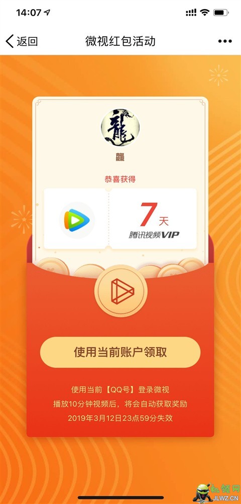 20190310140803