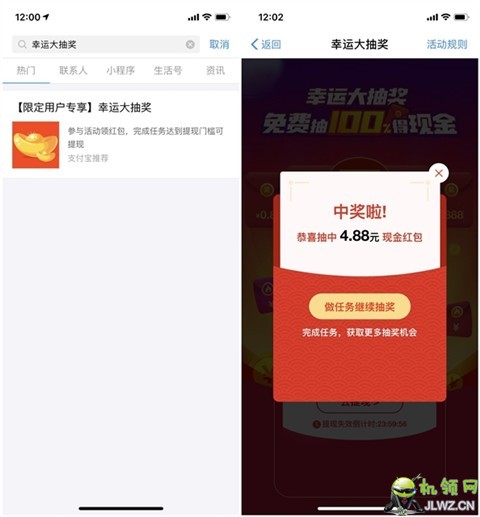 201905271208331247