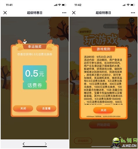 201909231145067482