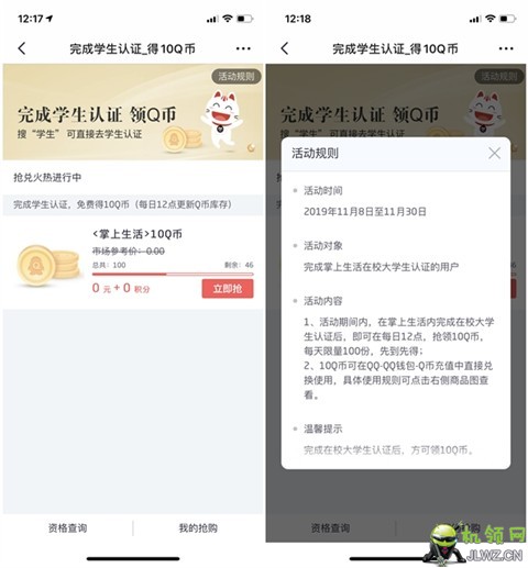 201911251219534636