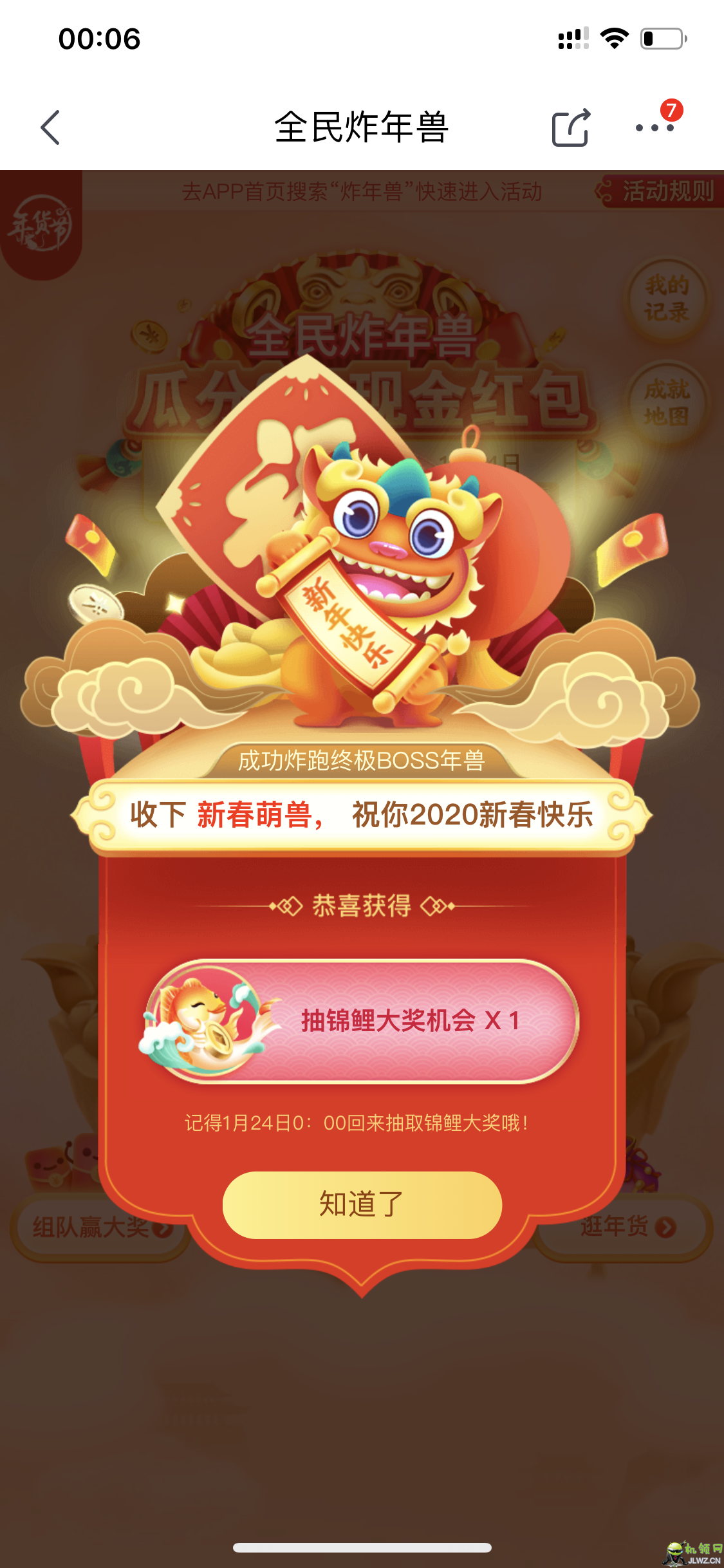 16a0d71a-2d0d-4934-9d20-b6f9936c7a62