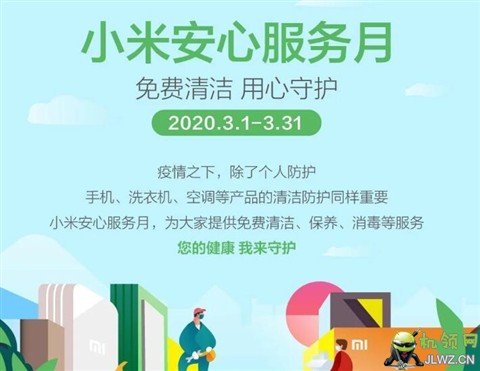 20200306130411
