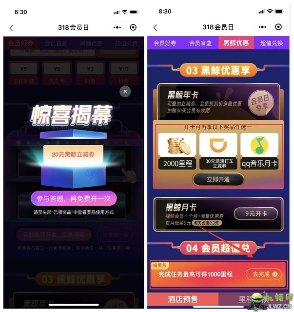 202003132210117175