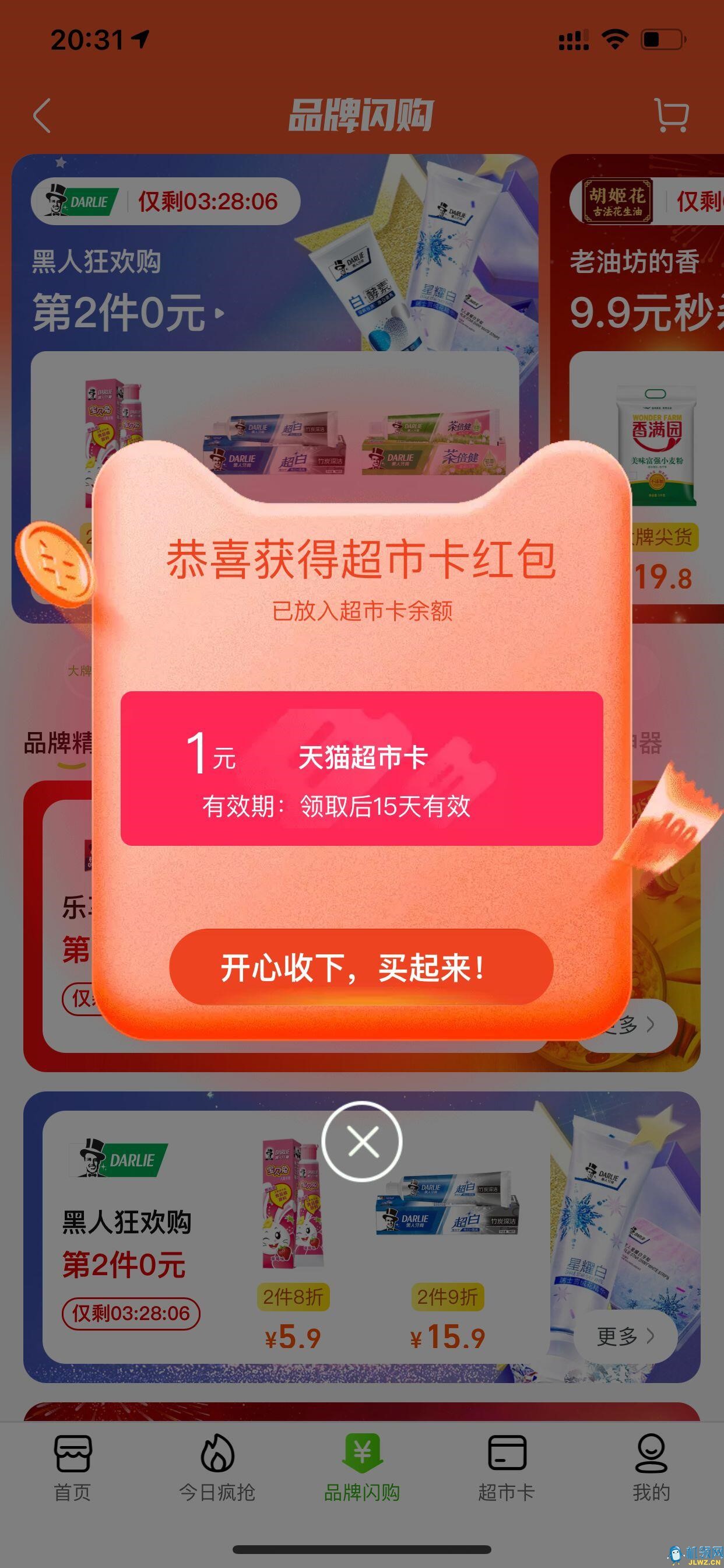 20201231203835