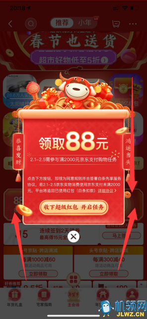 20210202204244