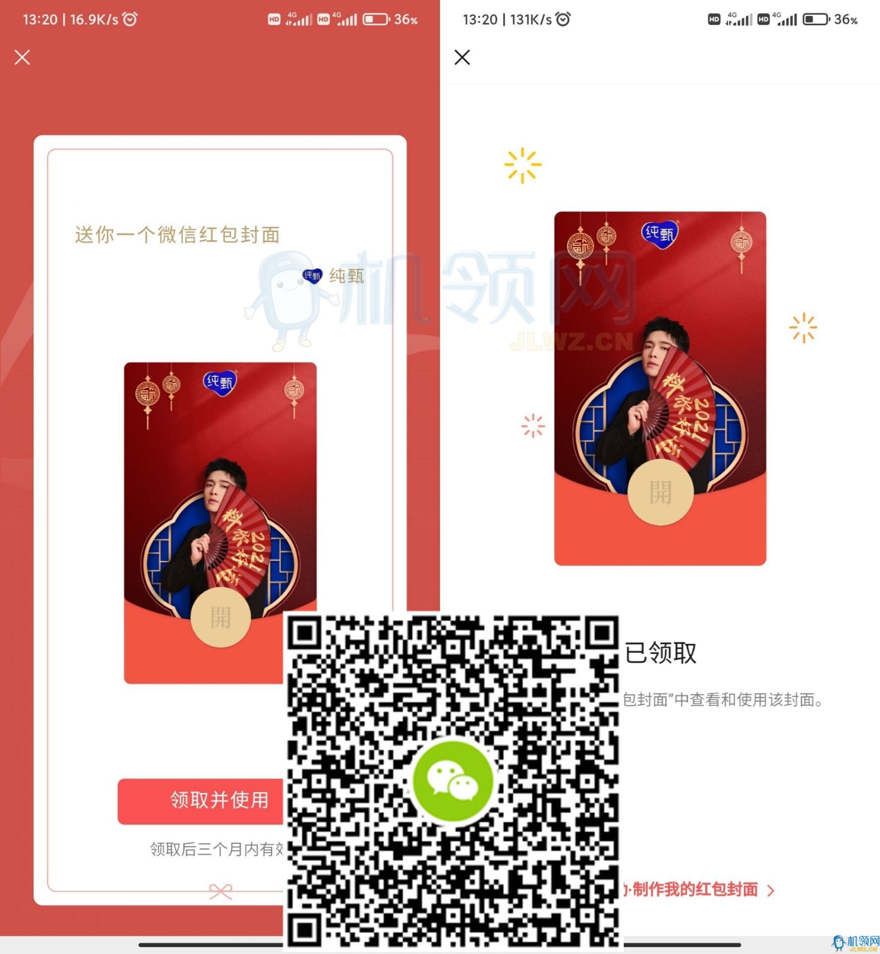 20210218143000