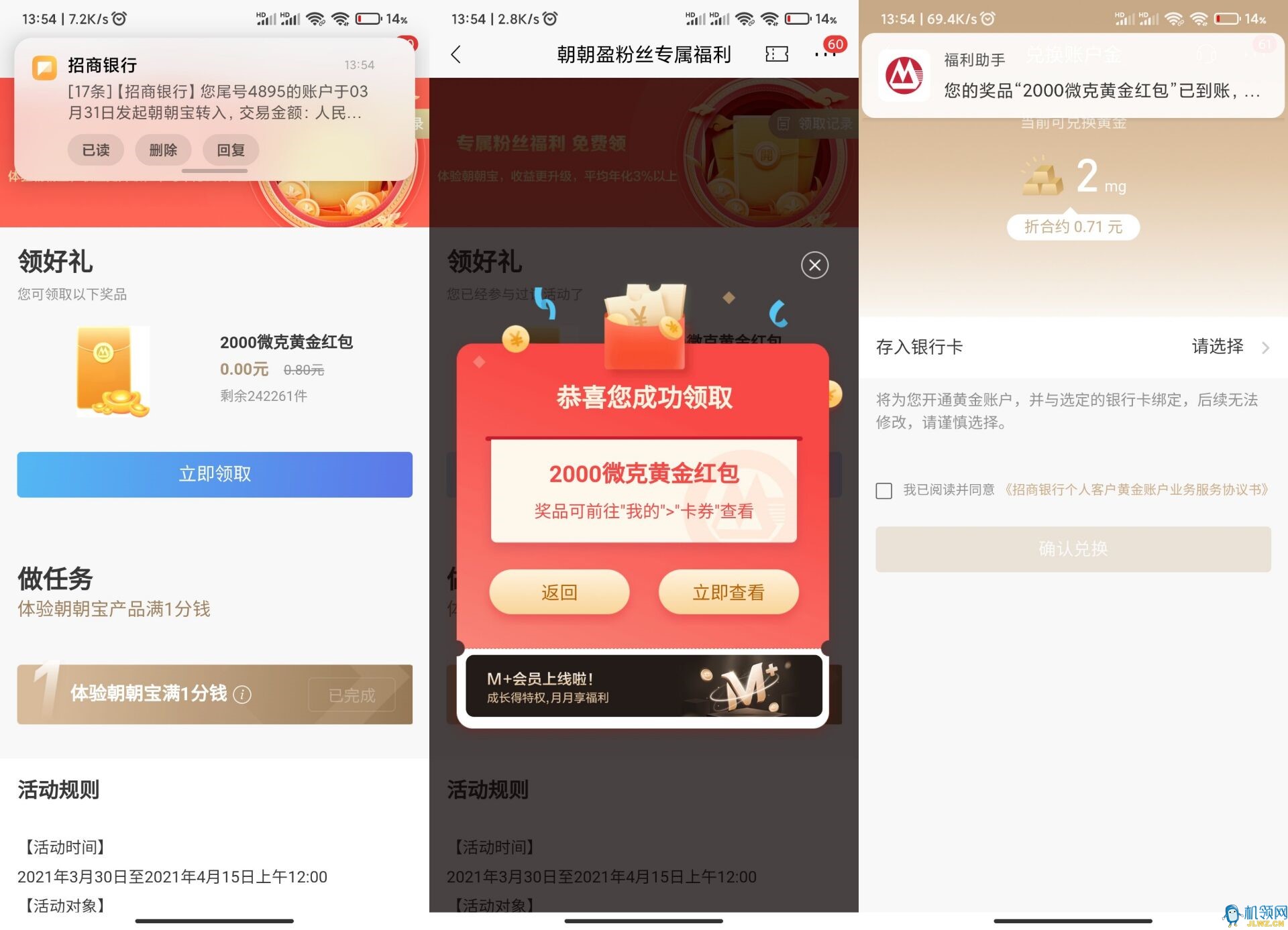 20210331145857