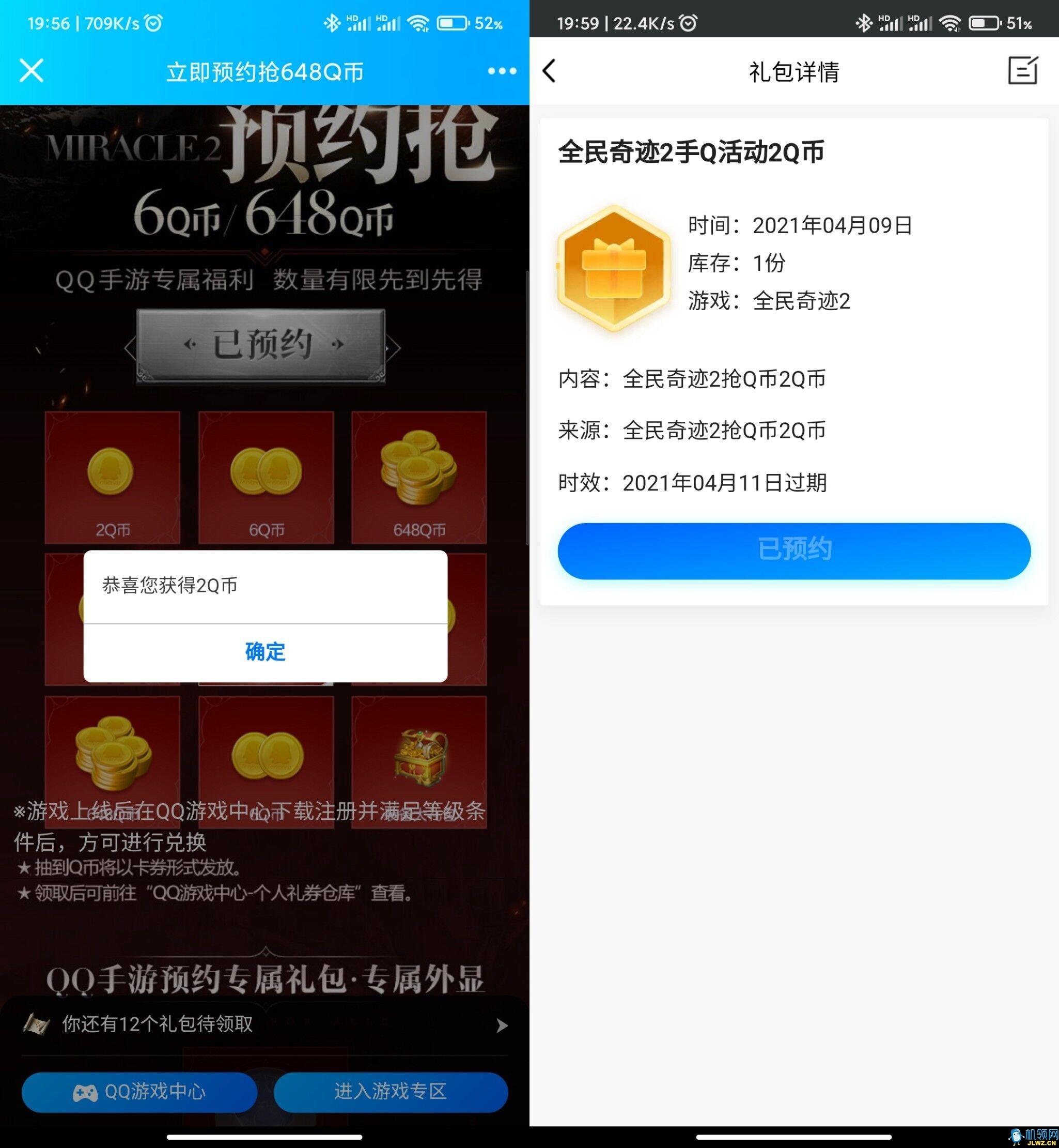 20210405202436