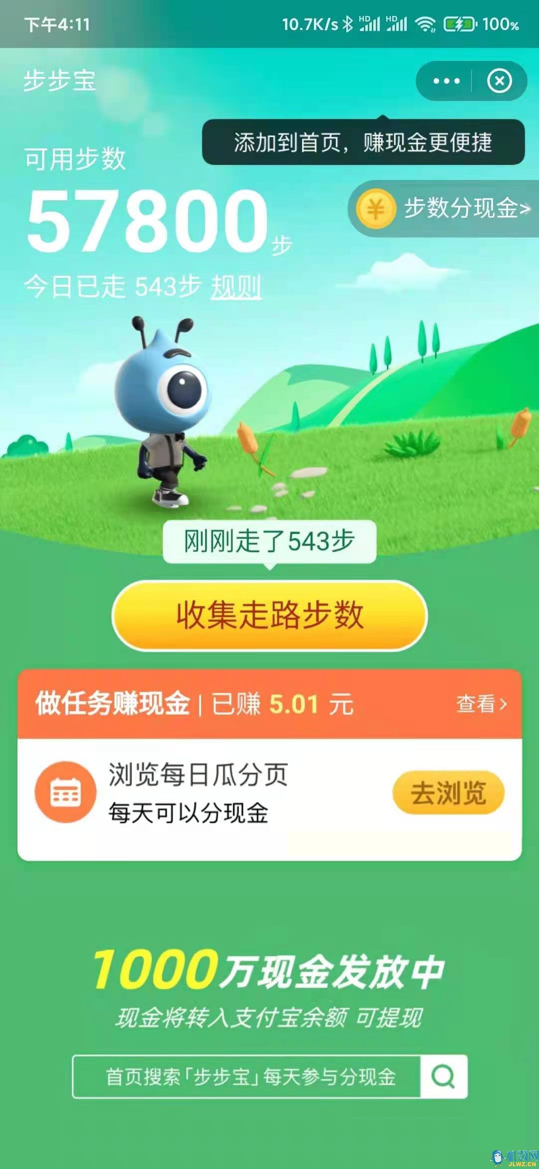 20210609224719
