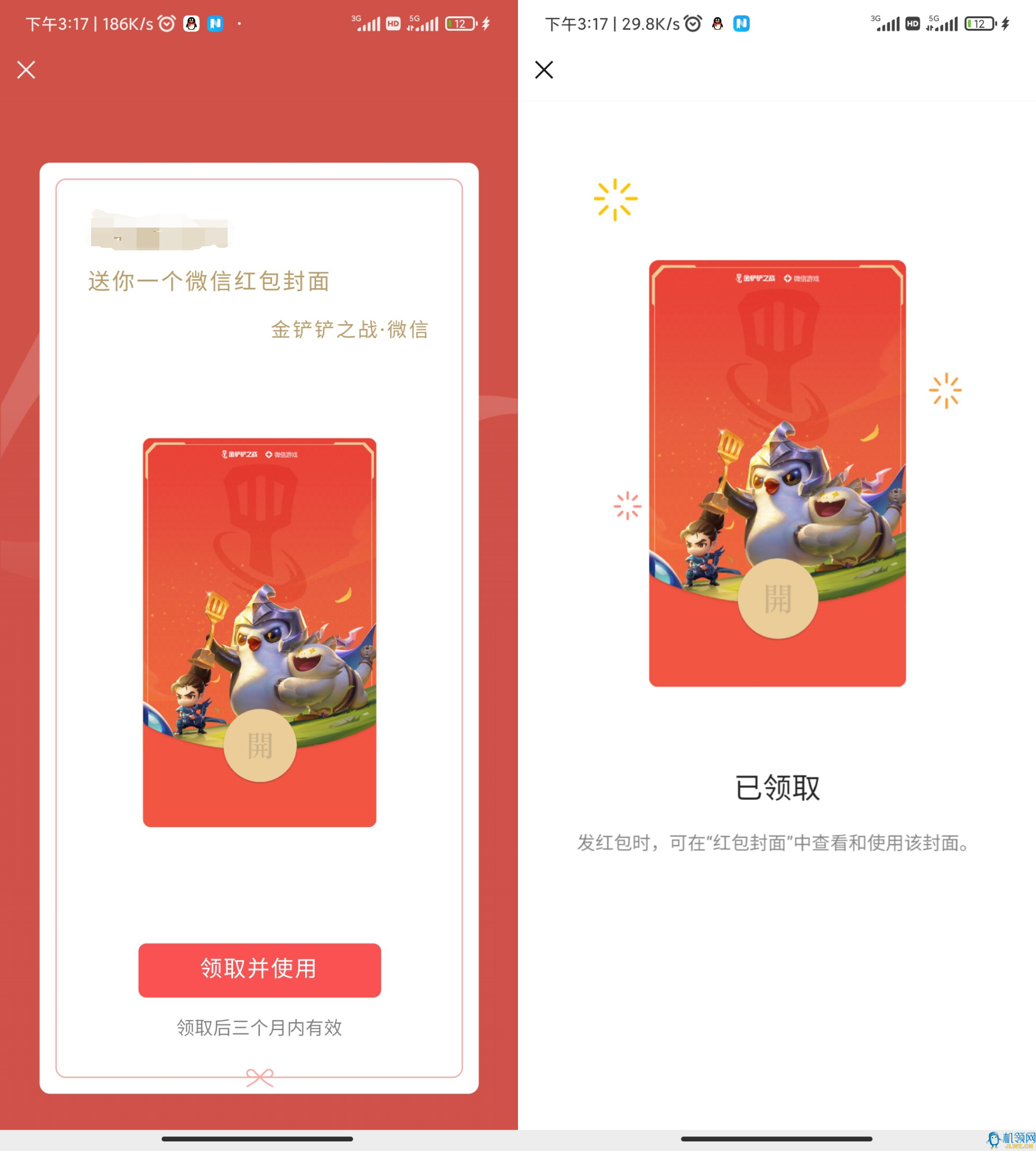 20210826153803