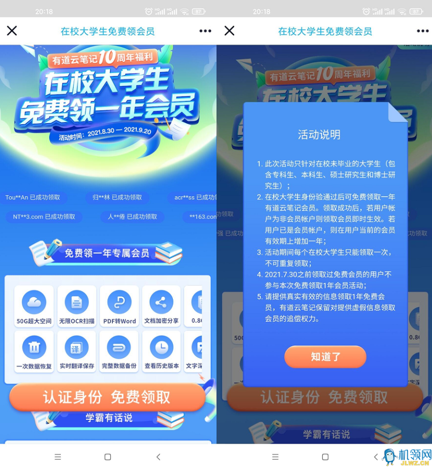 20210901203043