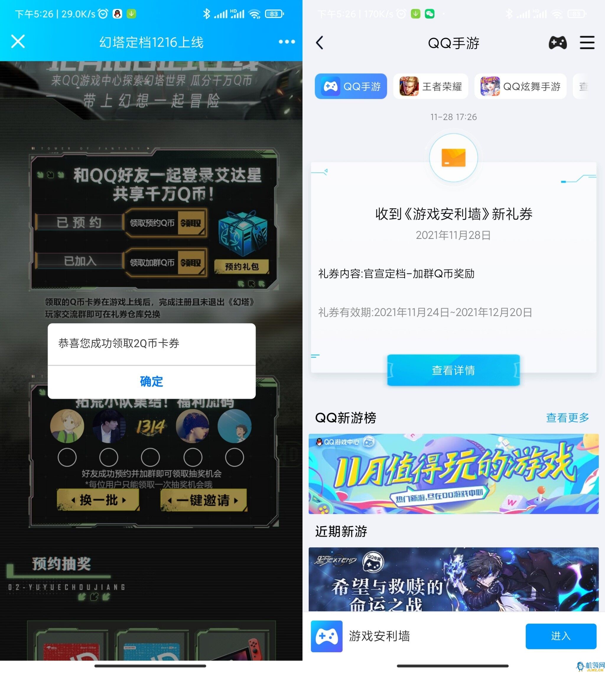 20211128180122