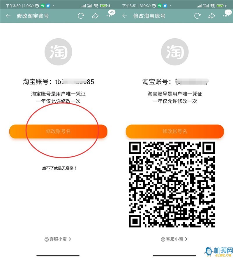 20220311193558