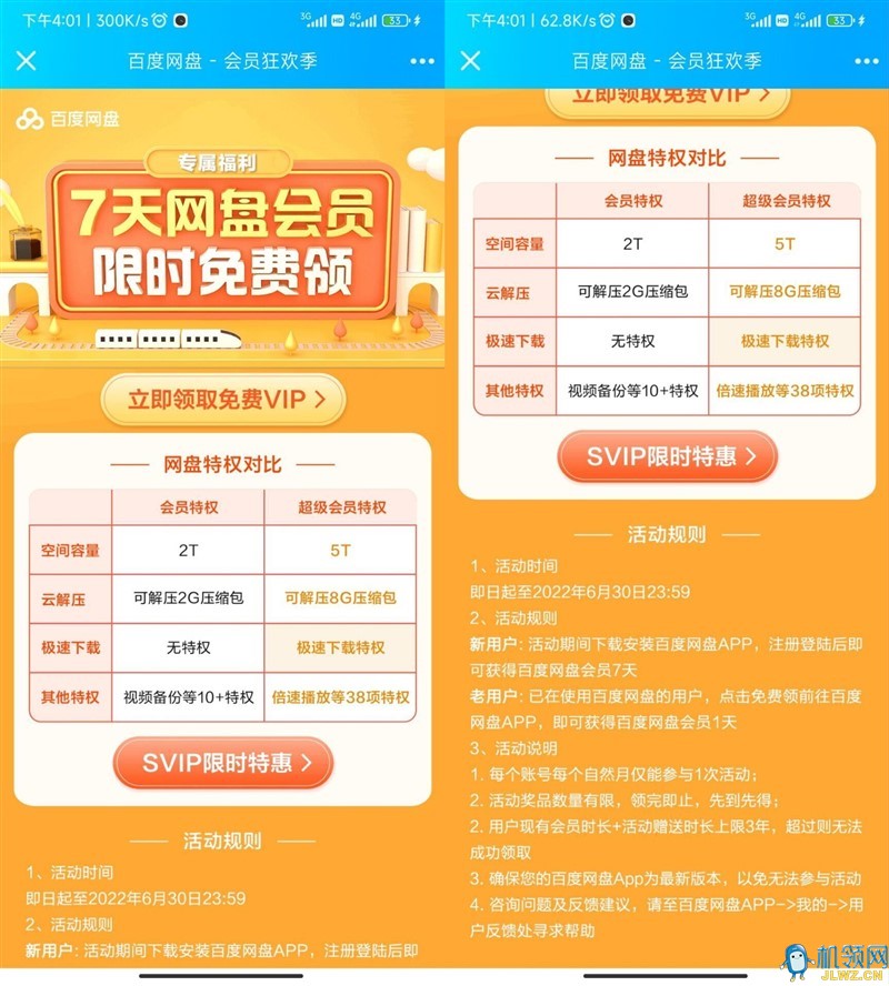 20220407181630
