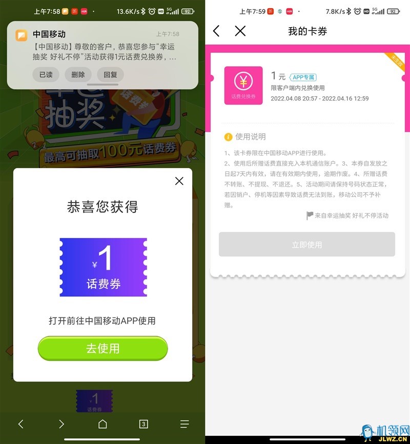 20220408145335