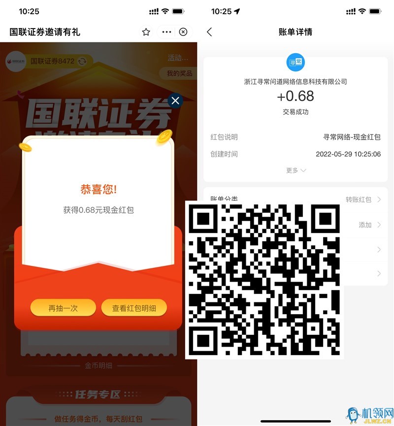 20220529113804