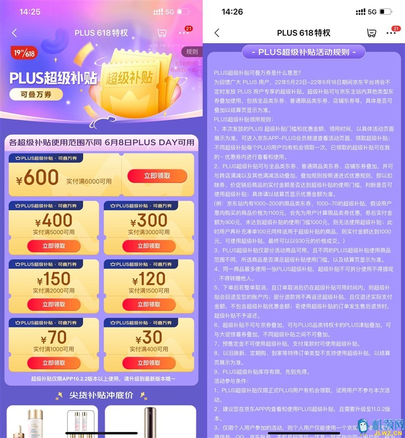20220605161410