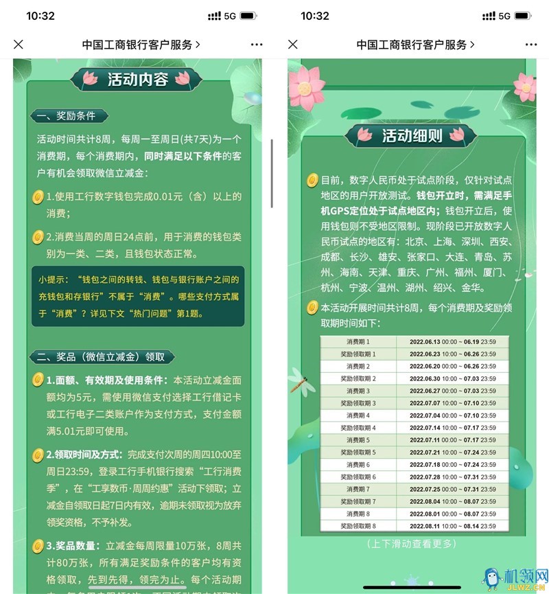 3867C919-D775-45F0-B2A8-F694A1734F31