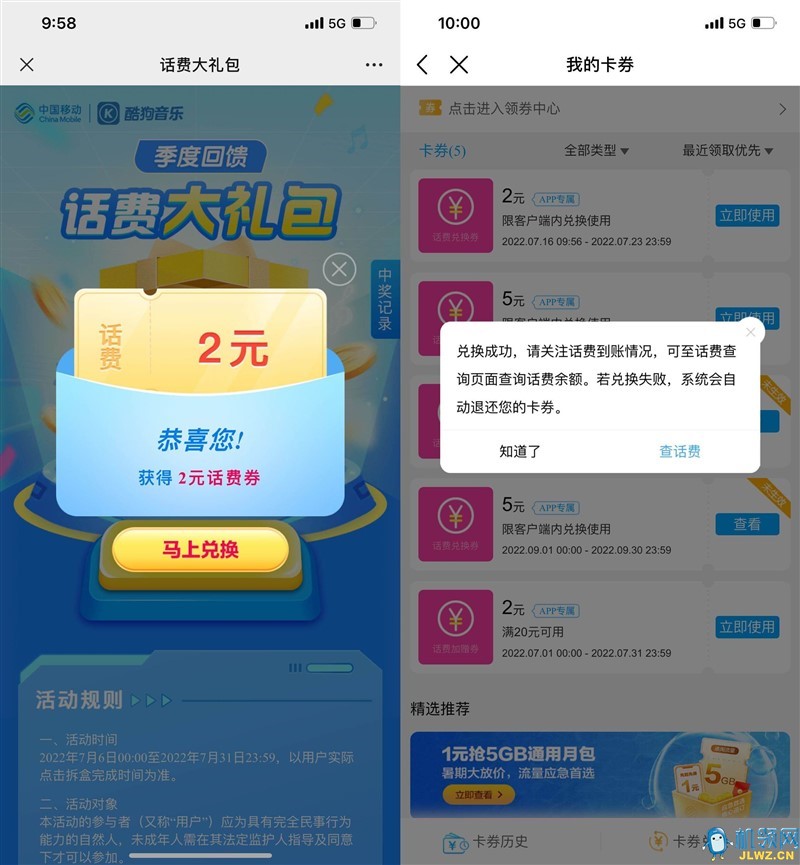 20220716111817
