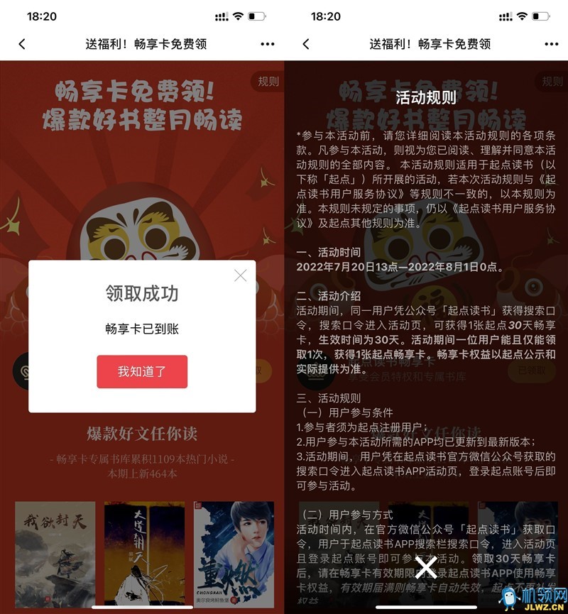 20220721205114