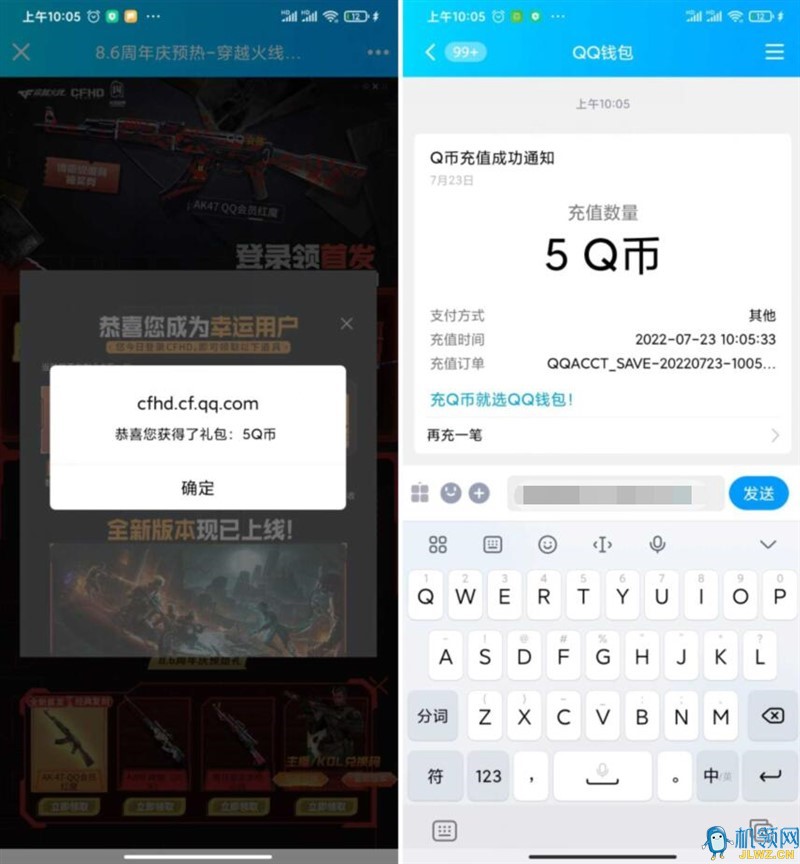 20220723102108